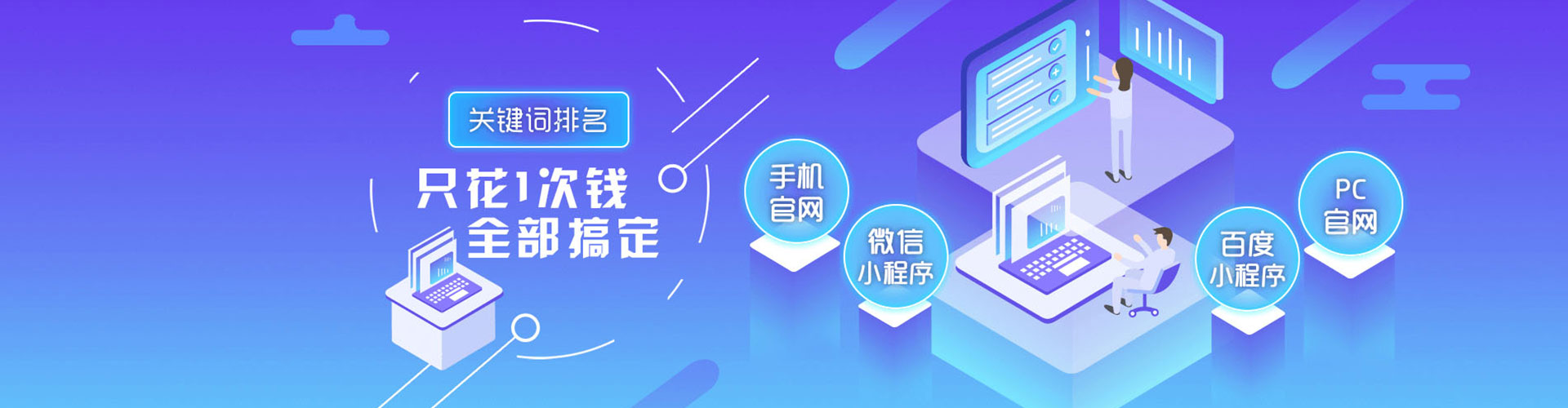 桃山sem运营
