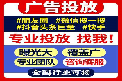 百度竞价代运营公司助力企业实现ROI最大化